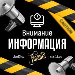 инфо.jpg