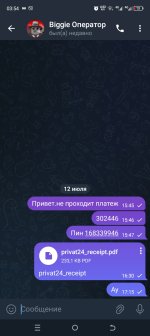 Screenshot_20250713-035458.jpg